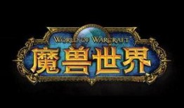 最新魔兽爆料新闻,全新版本即将到来，神秘新职业与重大更新揭晓！