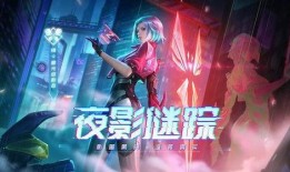 爆料最新kpl皮肤是谁,神秘英雄皮肤惊艳亮相，究竟是谁的荣耀？