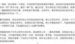 泰州自媒体爆料事件最新,最新事件引发社会关注，真相即将揭晓！