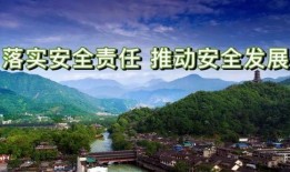 都江堰市新闻爆料热线,倾听民声，守护平安